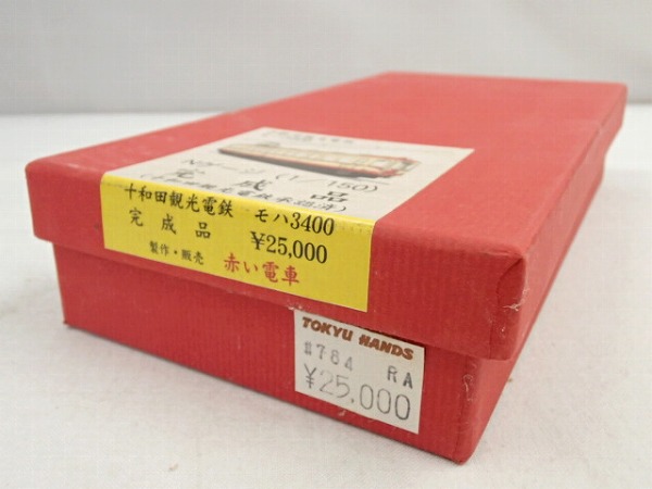 赤い電車 十和田観光電鉄モハ3400形 完成品 /Nゲージ [梱0.1]