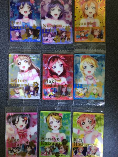ラブライブ！ Movie ウエハース2 金箔 箔押し 9種セット