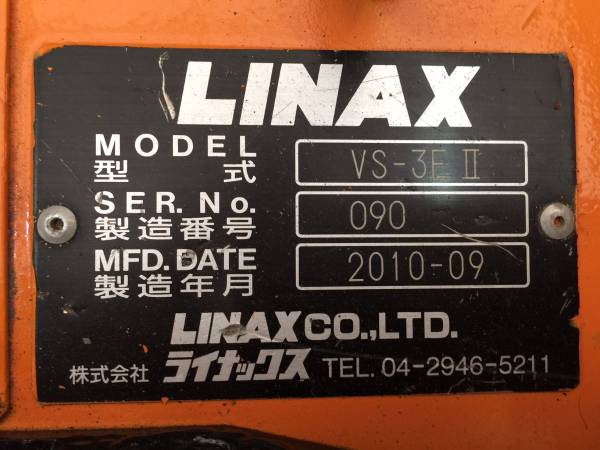 ◇LINAX ペラーリⅡ VSー3EⅡ ペッカー ライナックス 美品 