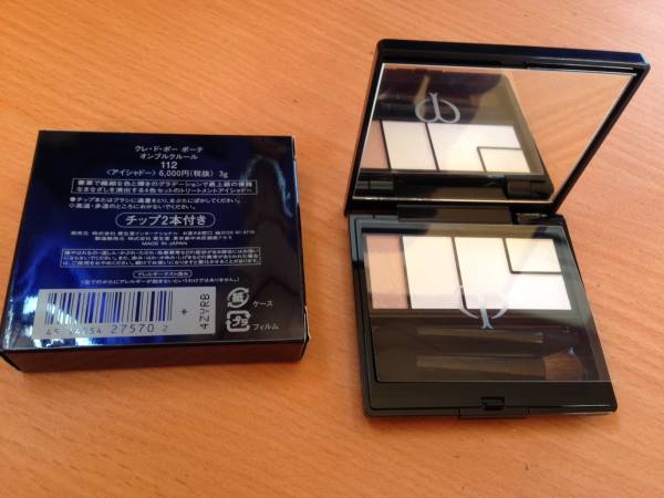 クレ・ド・ポー ボーテ オンブルクルール 112 アイシャドー