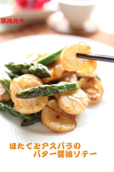 築地丸中　ホタテ貝柱(北海道産) 香りもお味も最高 ほたて