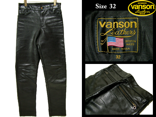 ☆VANSON/バンソン☆レザーパンツ 革パン W32 12763