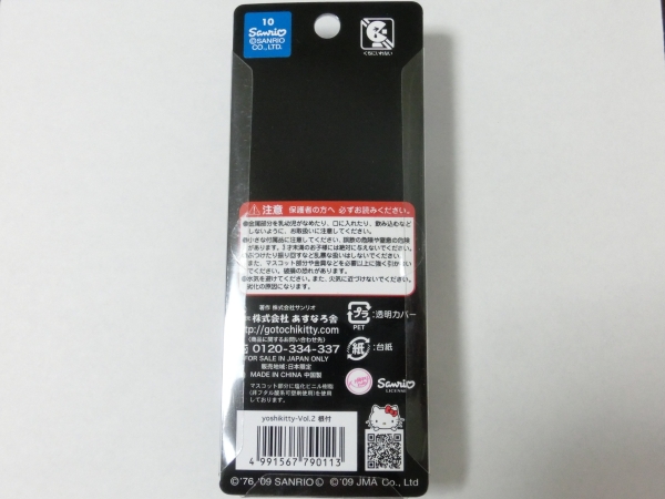 yoshikitty 根付 ストラップ マスコット ☆ YOSHIKI ☆ X JAPAN_3