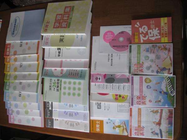 ユーキャン 保育士講座試験合格指導講座 保育士　資格　U-CAN ほぼ新品☆ユーキャン☆保育士試験合格指導講座 保育士資格取得講座