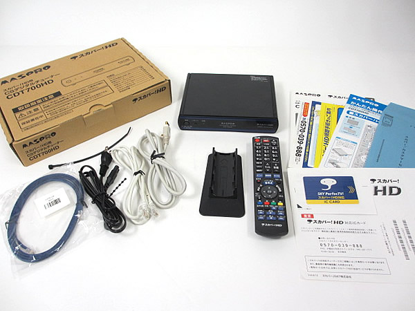 MASPRO スカパー!HD CSデジタルチューナー CDT700HD 【公式通販】