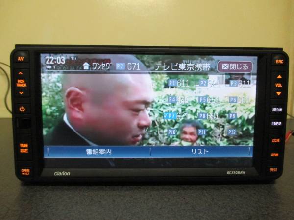 ♪ワンセグ内臓！！DVDビデオ再生OK！！GCX708AW/QX-6817A-A♪