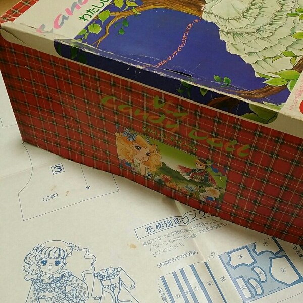 キャンディキャンディ わたしのキャンディ特大用元箱 型紙 難有
