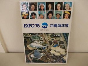 国際情報社のYahoo!オークション(旧ヤフオク!)の相場・価格を見る