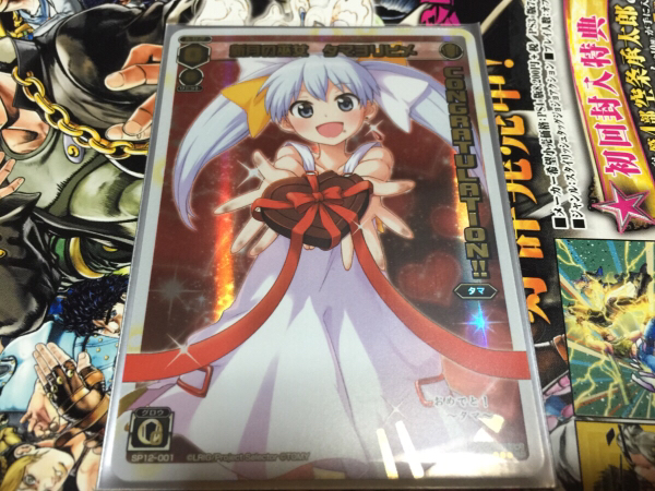 ウィクロス  バレンタイン　コングラ ウィクロス WIXOSS タマ バレンタイン チョコルリグ コングラ 【公式通販】