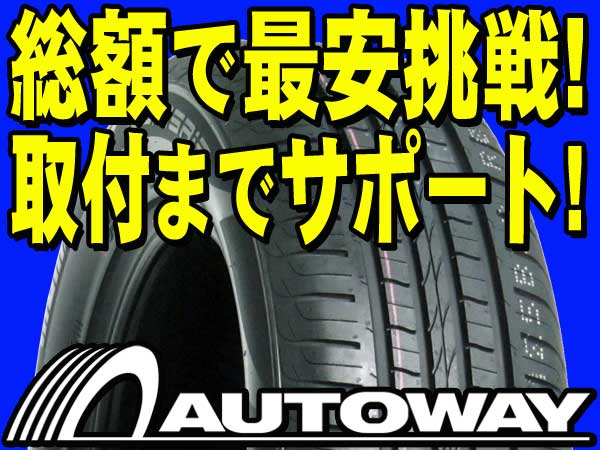 ●新品MOMO M-2 185/55R14 185/55-14 4本セット