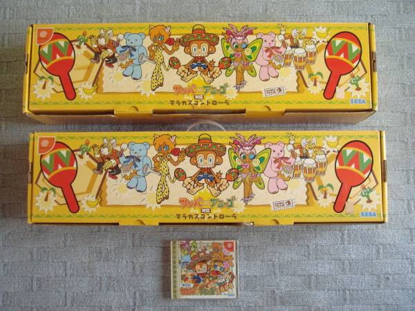 ★サンバDEアミーゴ2000　マラカスコントローラ付き★