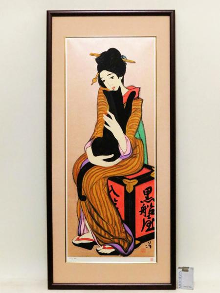 絵画館　大正ロマン 竹久夢二 「黒船屋」高級額縁入・大判・美品