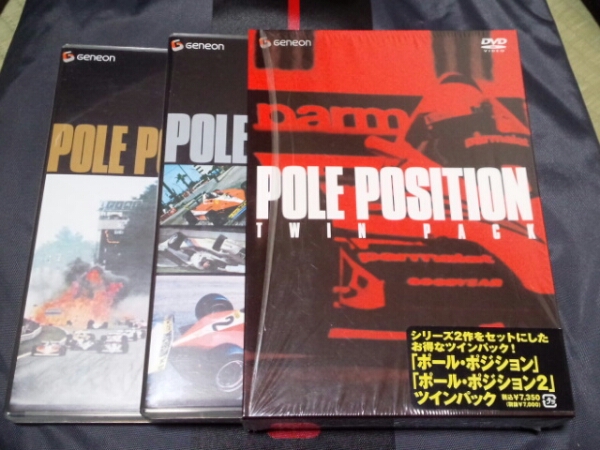 POLE POSITION TWIN PACK DVD ポール・ポジション ポールポジション