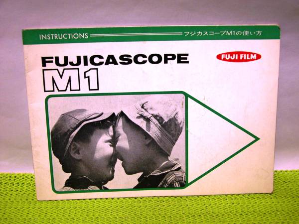FUJICASCOPE M1 Fujicascope SH1 - Super8Database
