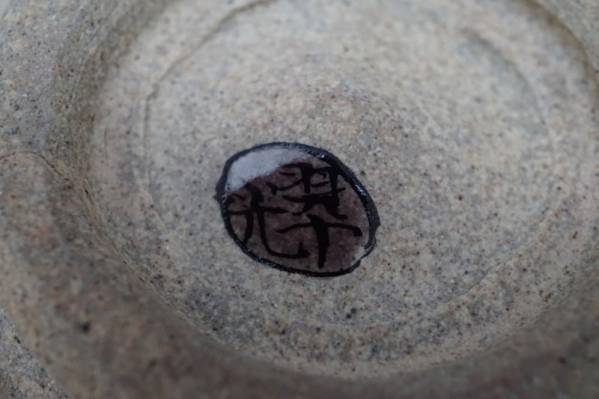 A22◇九谷焼《長谷川翠光》金彩抹茶碗3作 共箱 老松/瑞竹/梅花図(茶碗