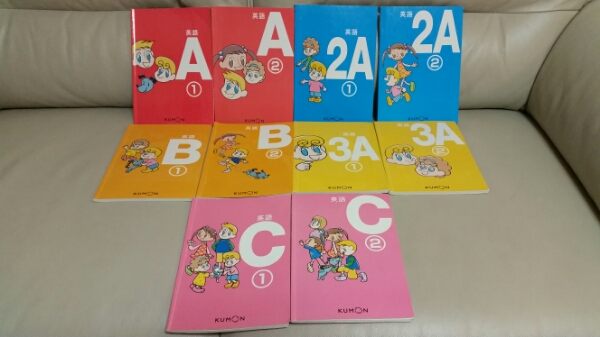 公文 くもん イーペンシル 英語教材 セット E-pencil 10冊 KUMON イー