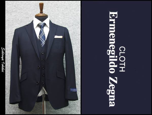 3ピース/ゼニア生地/TRAVELLER/スリム2釦スーツ紺縞EZP02 ★YA 6