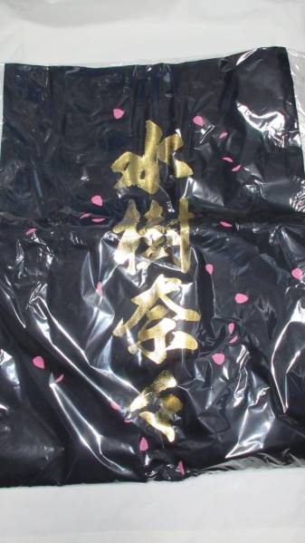 未開封　水樹奈々　座長公演参　半纏