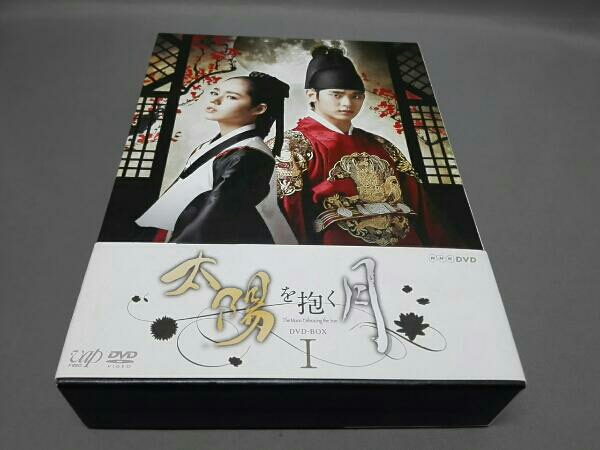 DVD 【美品】太陽を抱く月 Blu-ray BOX Ⅰ・Ⅱ ブルーレイ 韓国 全巻