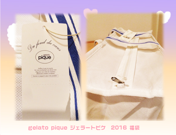 pique 2016年福袋特集『gelato ジェラートピケ』の福袋（8640円