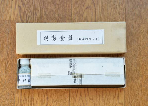 金盤（研磨粉セット）未使用　厚さ25㎜