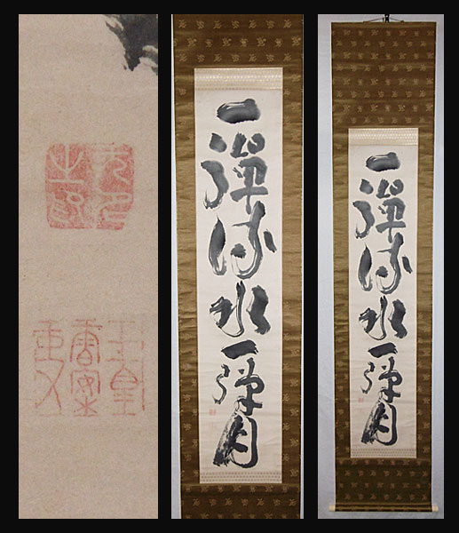 端渓硯 PIGMENT TOKYO - 画材の通販サイト | 老坑 氷紋 端渓 梅花坑硯