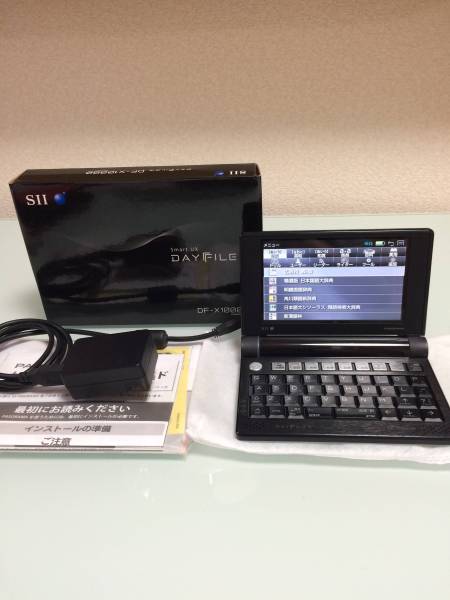セイコー SII 電子辞書DAYFILER DF-X10000