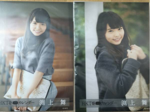 HKT壁掛けカレンダー2016 渕上舞 生写真