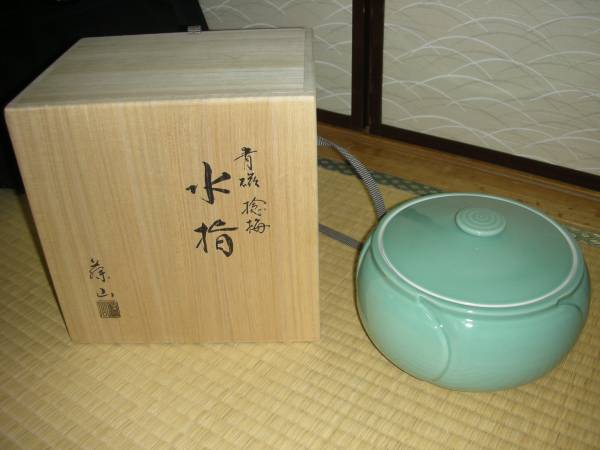 W75 水指 『青磁 捻梅 水指』『梅峰 造』 共箱 茶道具 【公式通販】