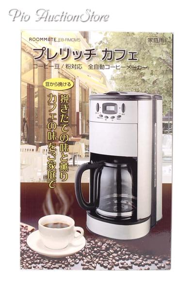 コーヒーメーカー | 全自動 NC-A58 - Panasonic ミル付きMakuake4000 