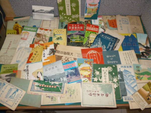 d709☆昔の路線図、観光案内、他
