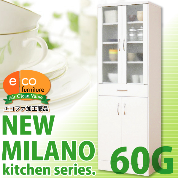 ◇飛騨産業 キツツキ クレセント ナラ材食器棚 カップボード 飛騨産業