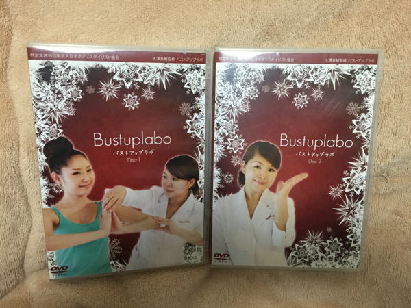 バストアップラボ DVD 2枚組