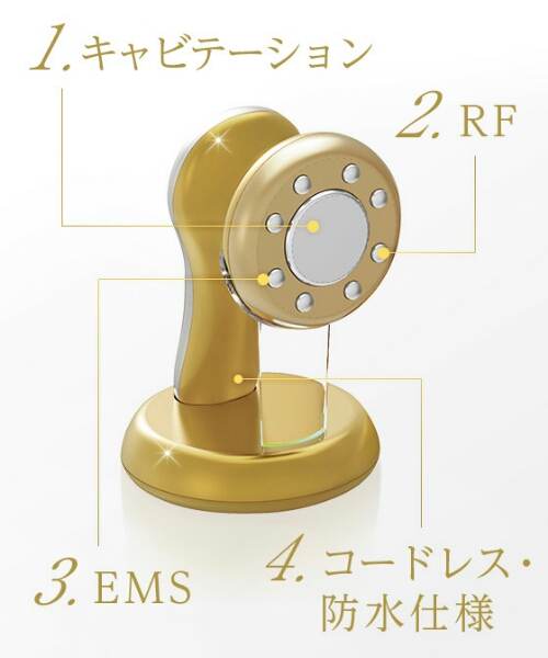 ドクターシーラボ エステアップキャビ☆EMS&超音波&RF☆保証書付