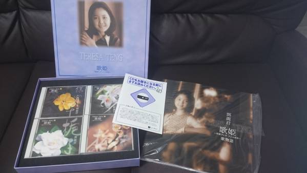 テレサ・テン 歌姫 CD 特撰テレサ・テンの世界 全10巻セット 愛の