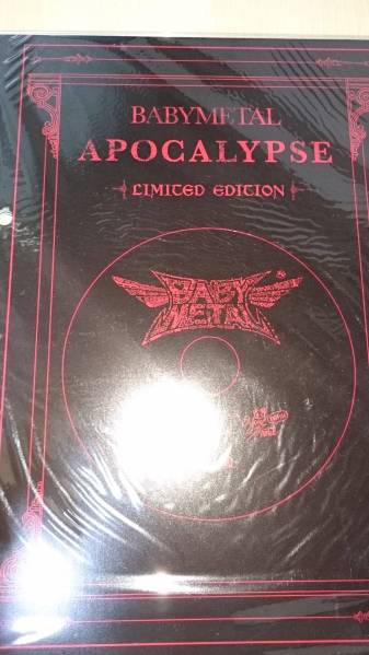 BABYMETAL　APOCALYPSE LIMITED EDICION 2巻　新品　