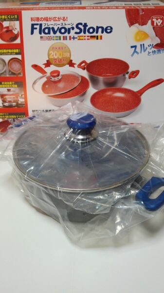 ☆フレーバーストーン☆キャセロールパン 専用ガラス蓋 24㎝ 青