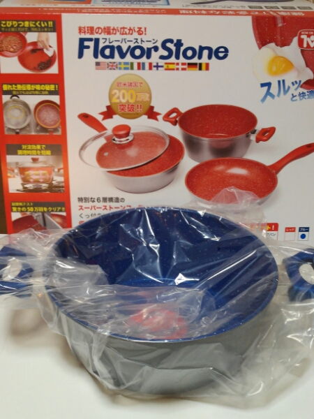 ☆フレーバーストーン☆キャセロールパン 専用ガラス蓋 24㎝ 青