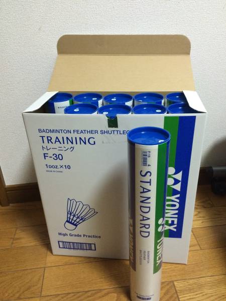 中古シャトル☆120個（1箱）☆ヨネックス スタンダード