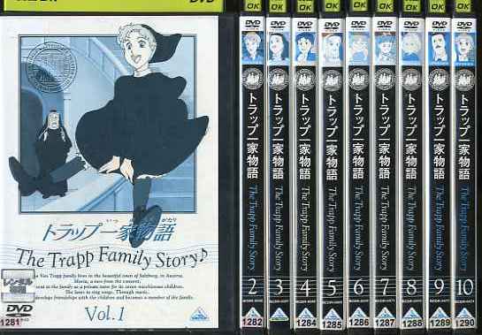 割引卸し売り 10DVD*レンタル版 トラップ一家物語 全10巻 A01393