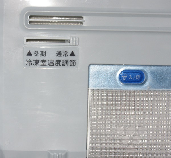 2012年製★SHARP★プラズマクラスター搭載★167L冷蔵庫(5R93788)