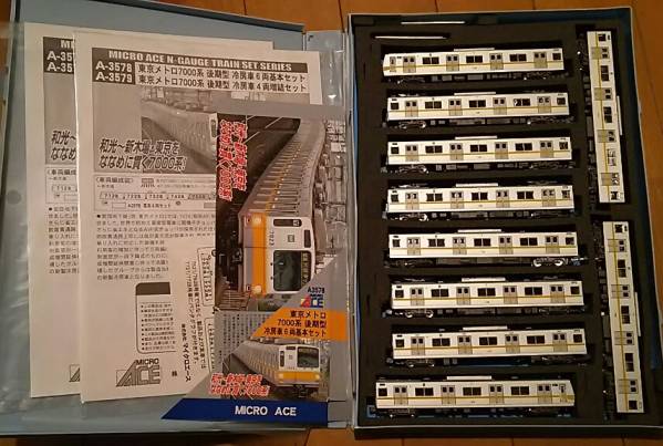 マイクロエース 東京メトロ7000系 後期型 冷房車 10両セット