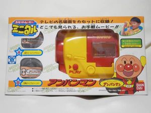 カセットムービーのYahoo!オークション(旧ヤフオク!)の相場・価格を