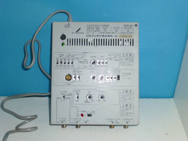 DX アンテナ YWS-821 業務用 CATV/BS・CS ブースター 中古(ブースター