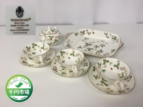 Z-399 WEDGWOOD/ウェッジウッド WILD STRAWBERRY ティーセット