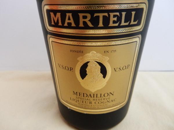 西条店】古酒ブランデー マーテルVSOPメダイヨン