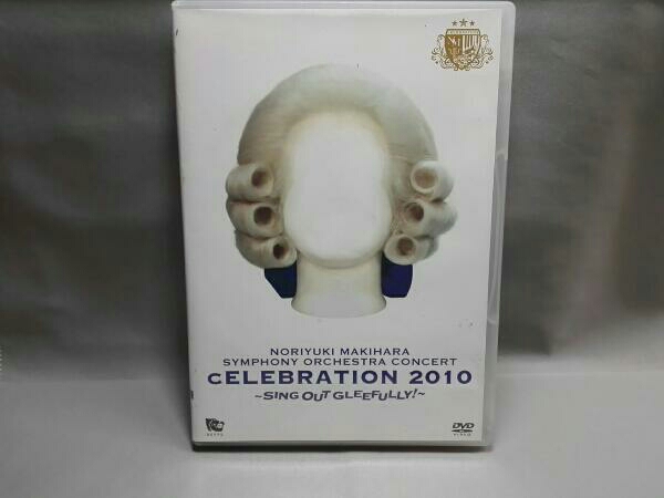 LIVE DVD SYMPHONY ORCHESTRA“cELEBRATION 2010