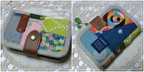 ハンドメイド*ミナペルホネン*はぎれパッチ*ミニカードケース♪
