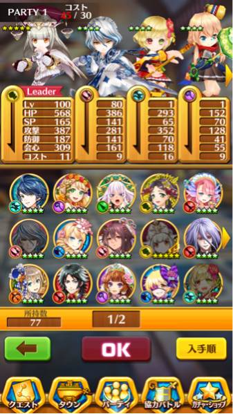 ゲームウィズ - 白猫茶熊ルウシェの評価とおすすめ武器 白猫正月