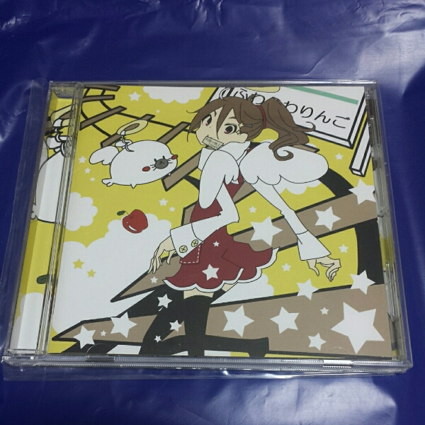CD 未開封 きらきらりんご くるりんご ボカロCD